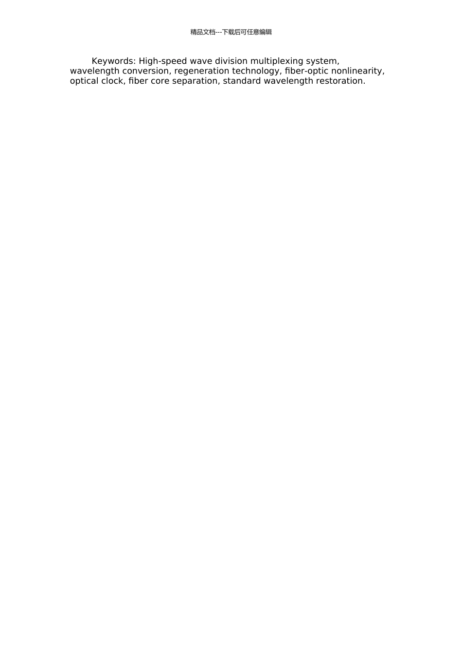 高速波分复用系统中波长转换及再生的关键技术研究的开题报告_第2页