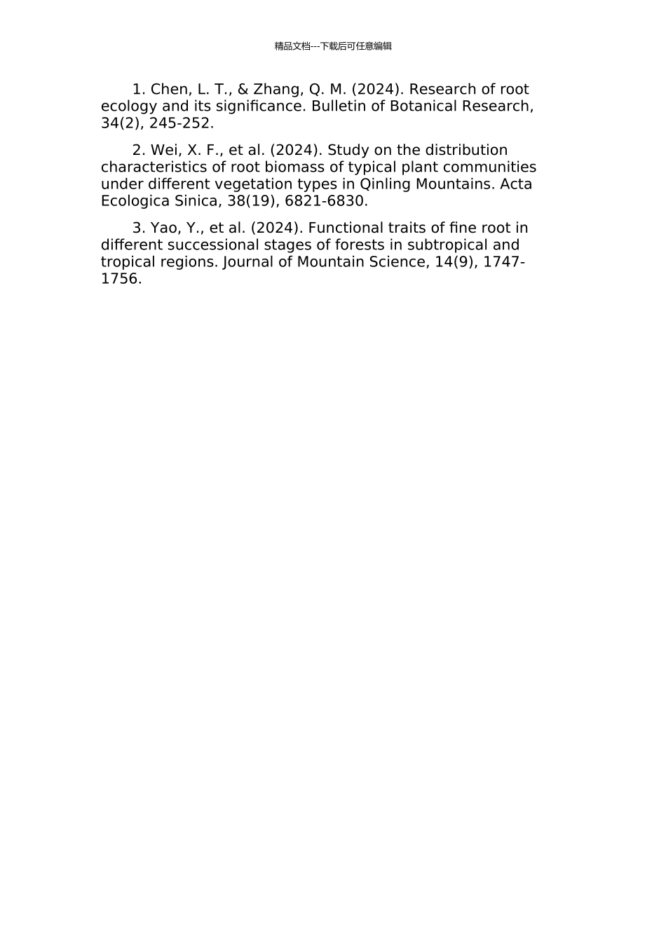 鼎湖山植被演替过程中的根系生态研究的开题报告_第2页