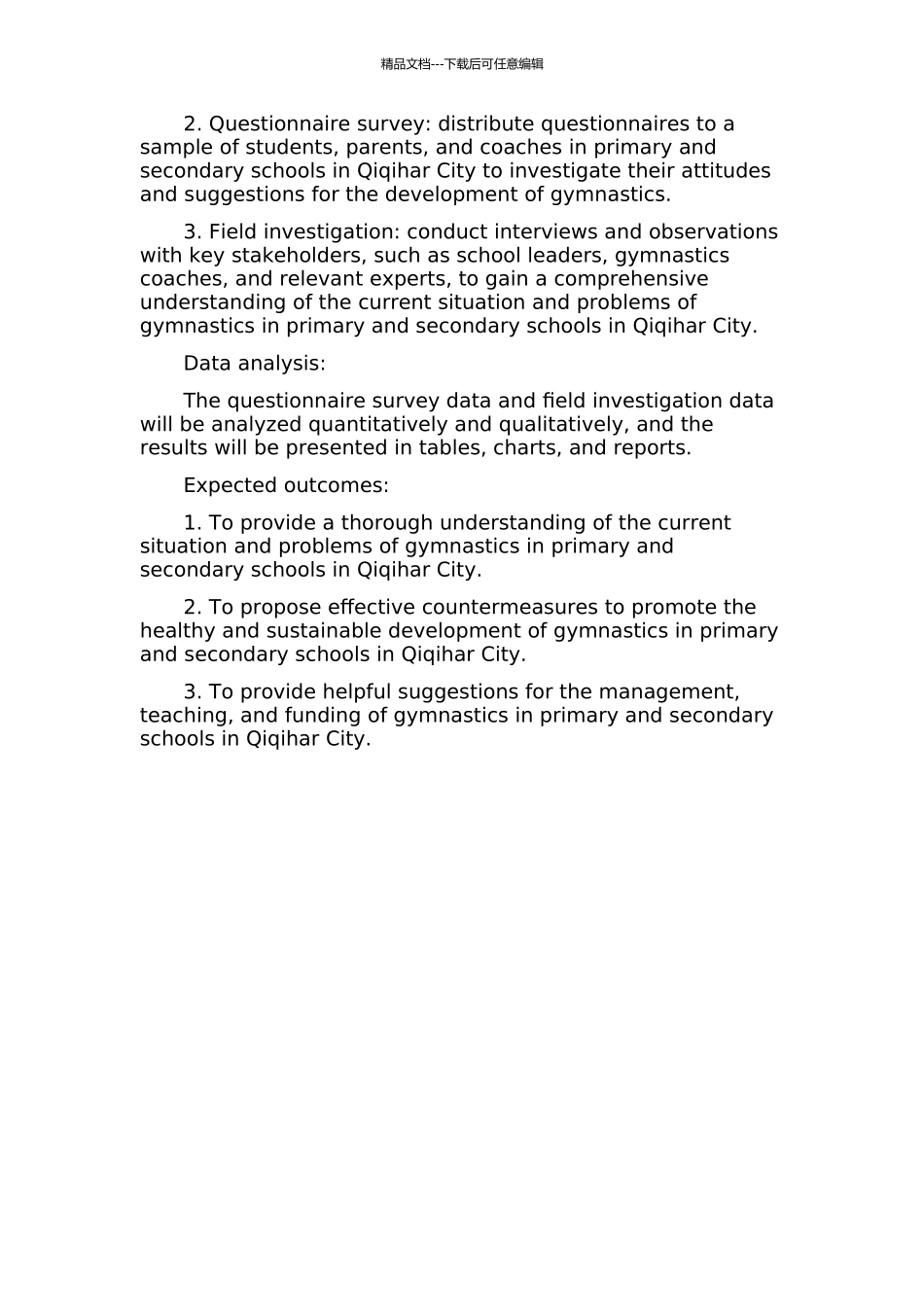 齐齐哈尔市区中小学健美操的开展现状及对策研究的开题报告_第2页