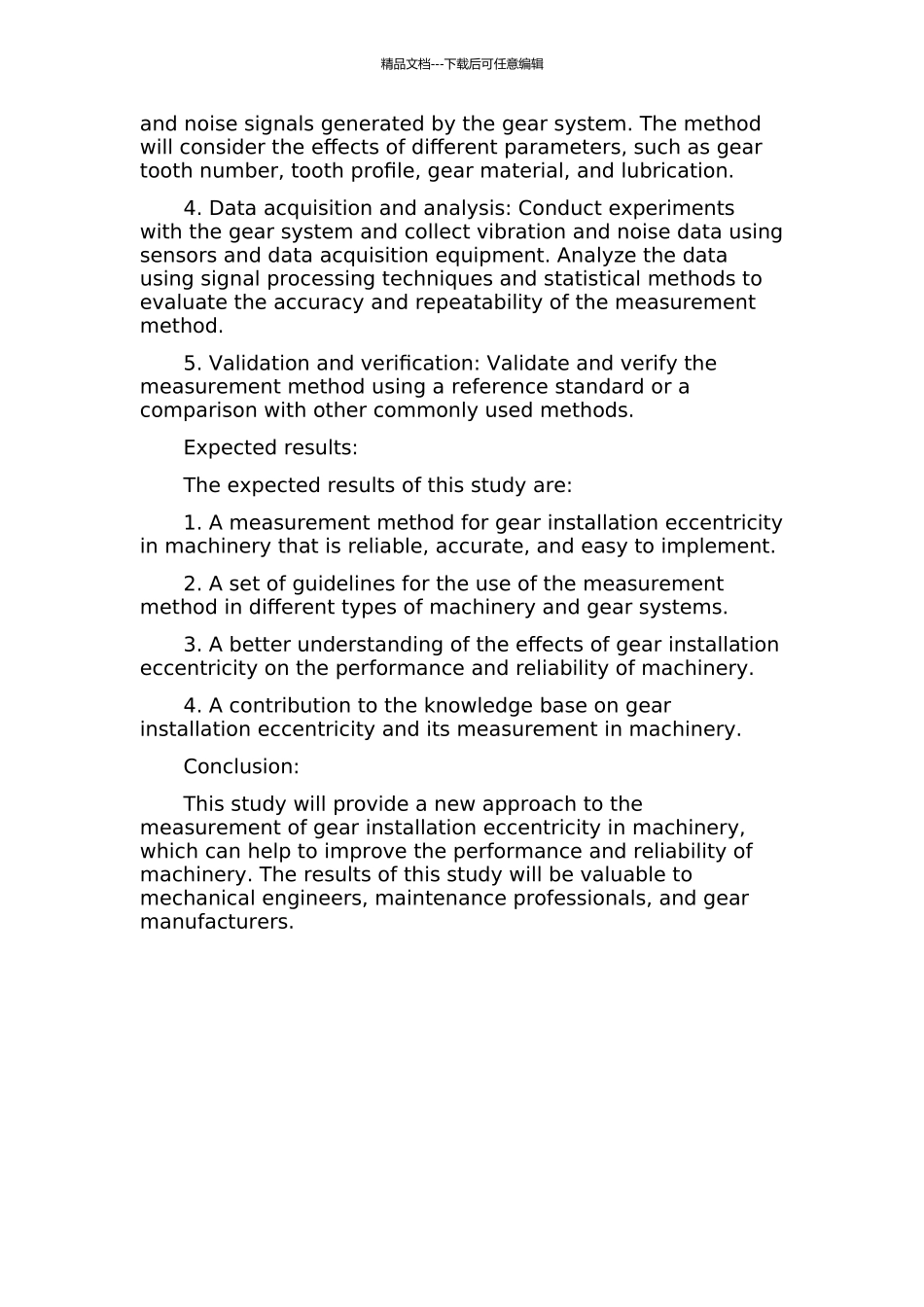 齿轮安装偏心情况下在机测量方法的研究的开题报告_第2页