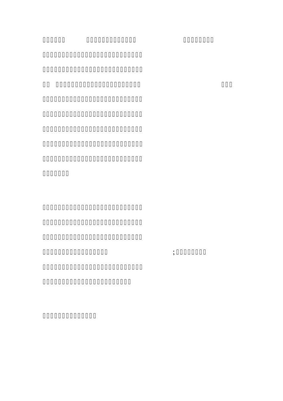 导致阳虚的具体因素有哪些呢？_第2页