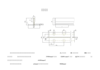 导轨尺寸(公差)和重量