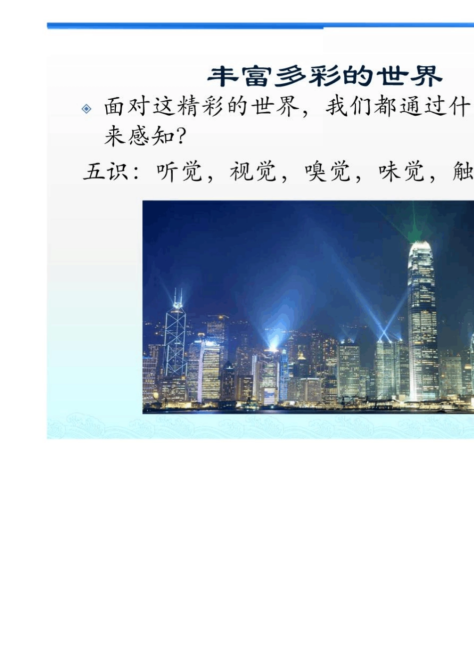 封装格式_音视频格式培训_第3页