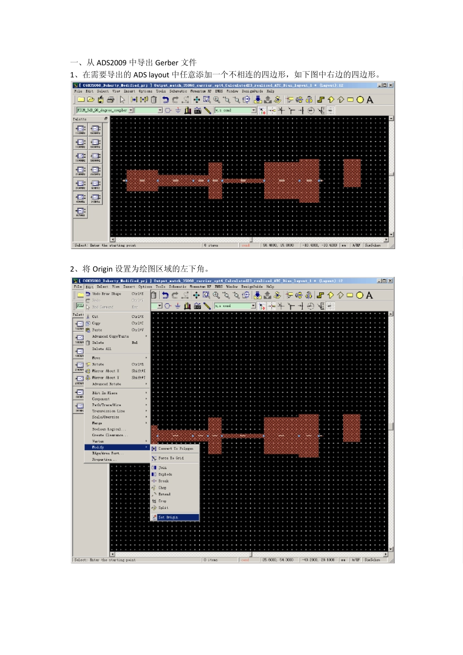 将ADS2009中的Layout导入AltiumDesigner的方法_第1页
