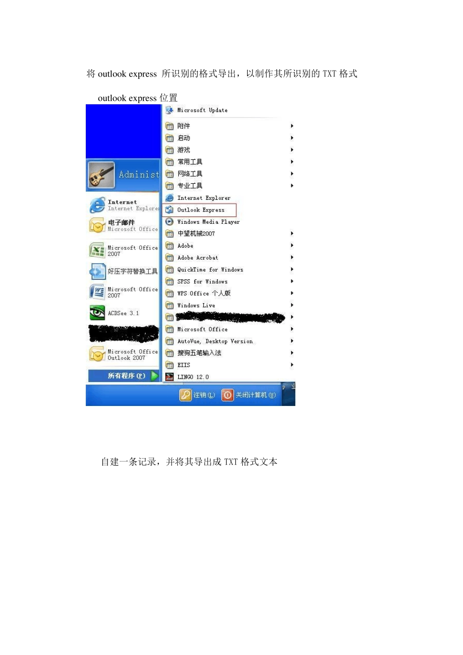 将EXCEL表的通讯录转成手机名片夹格式(.vcf)的步骤详解_第2页