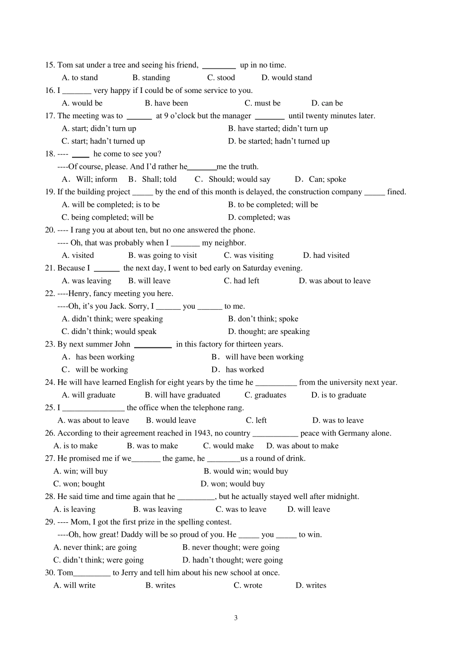 将来进行时的讲解及练习_第3页