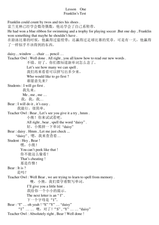 小乌龟A14中英文对照