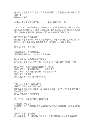小儿难养经典台词