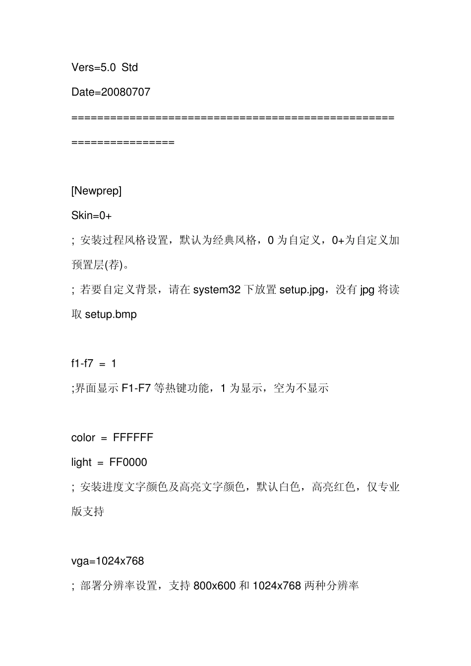 小兵封装工具深度剖析_第2页