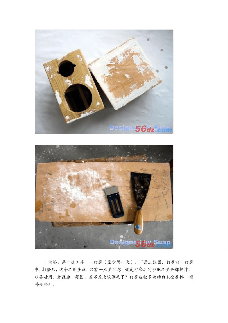 小功率密闭音箱自己动手制作过程图解(下篇)_第3页