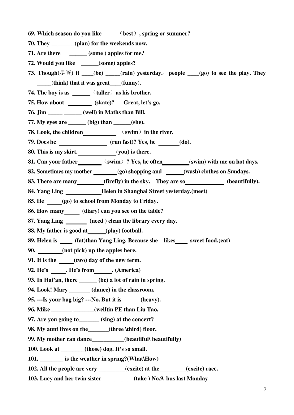 小升初复习(用所给词的适当形式填空)_第3页