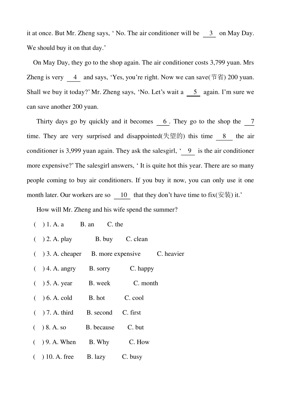 小升初完形填空专项_第3页