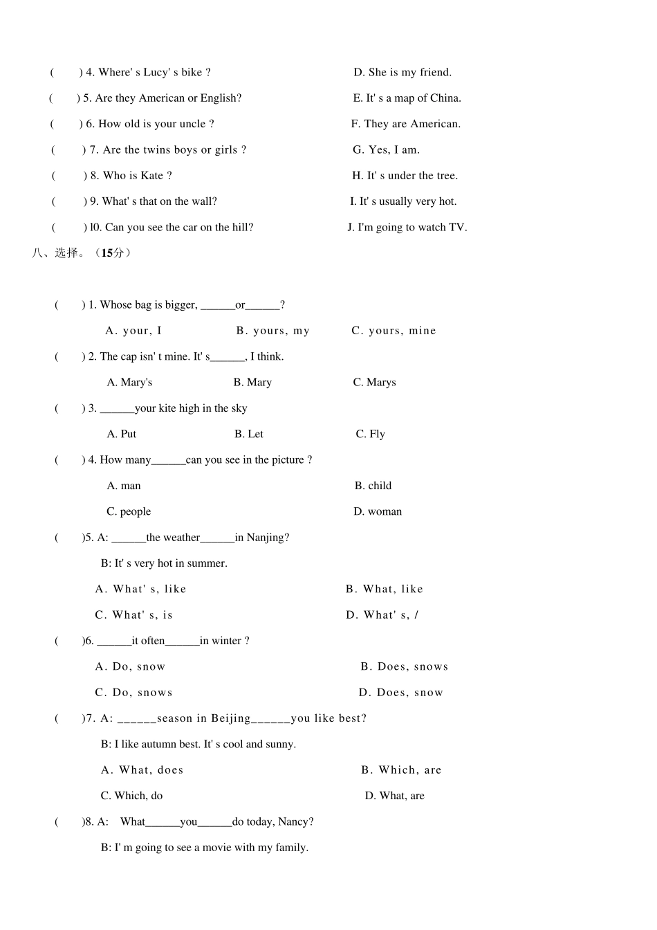 小升初招生考试英语试卷_第2页