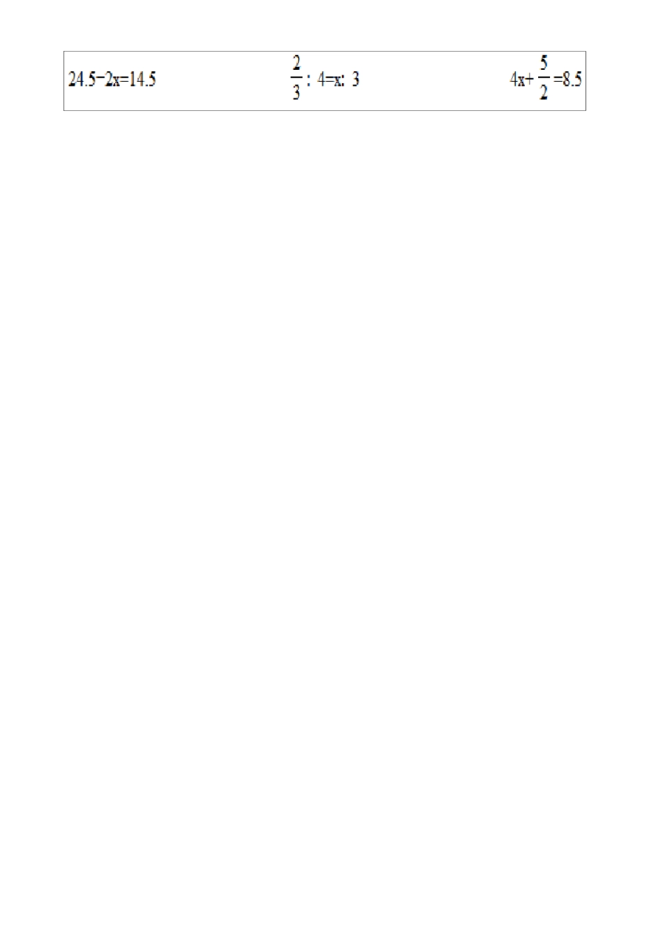 小升初数学解方程_第2页