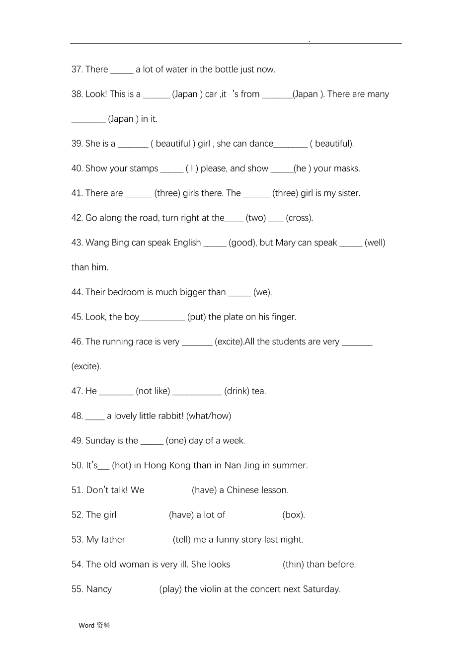 小升初英语专题用所给词的适当形式填空专项突破(100题10页有答案)_第3页