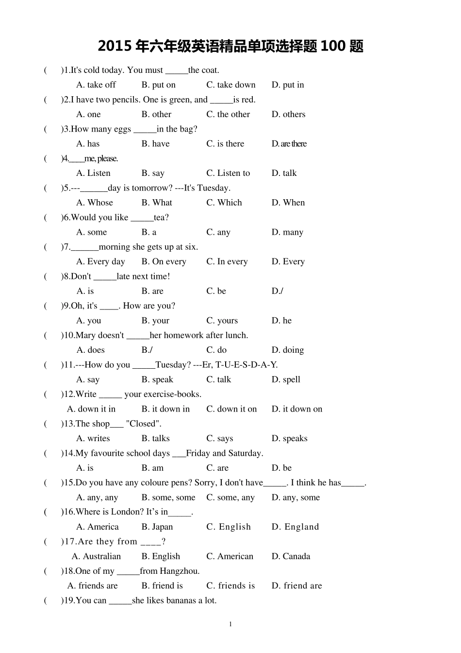 小升初英语单项选择题100题(含答案和详细讲解)!_第1页