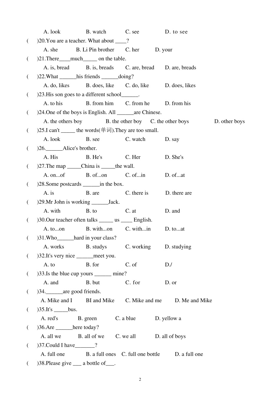 小升初英语单项选择题100题(含答案和详细讲解)!_第2页