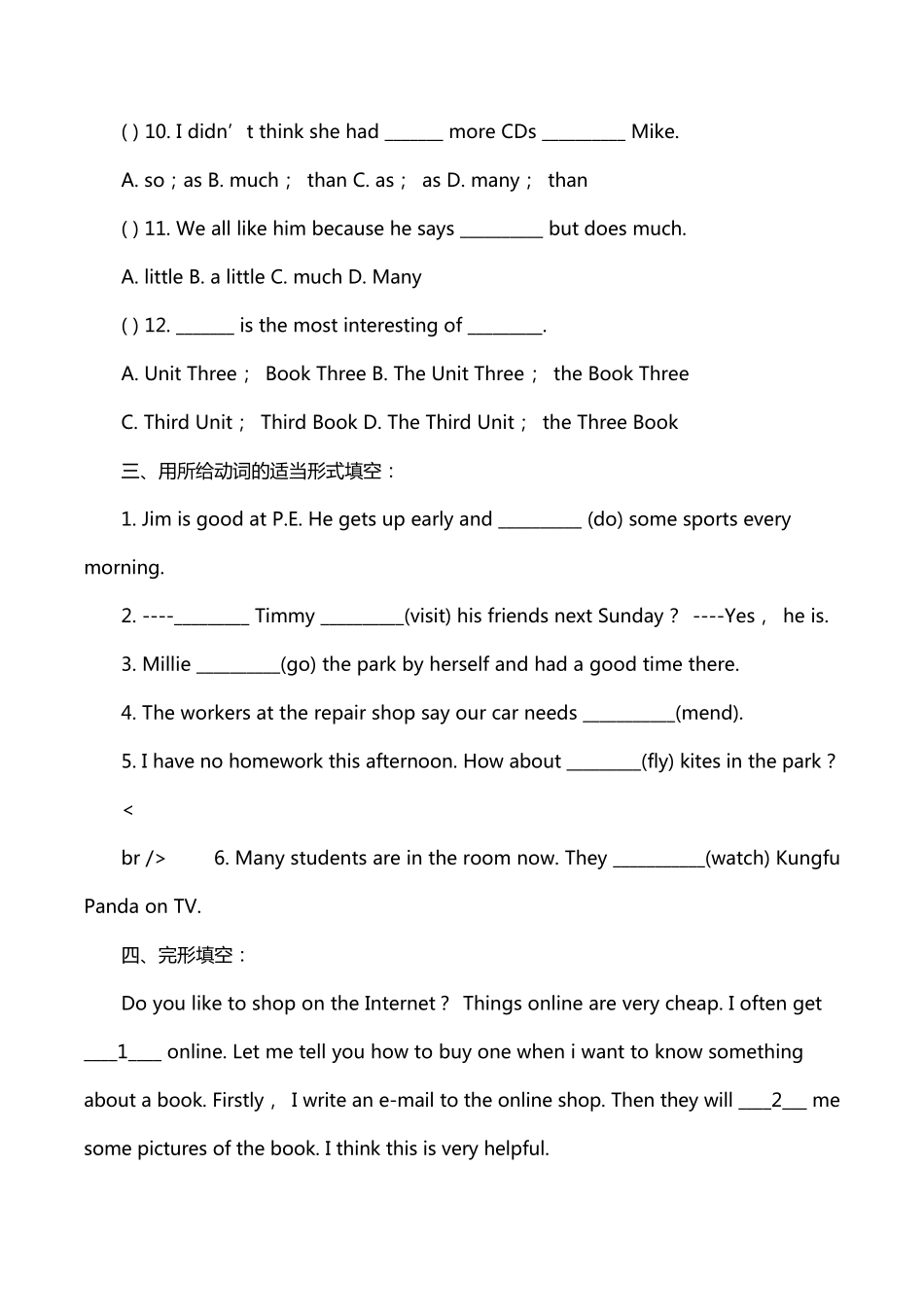 小升初英语历年真题_第3页