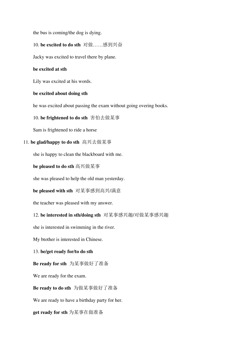 小升初英语固定搭配短语总结_第2页