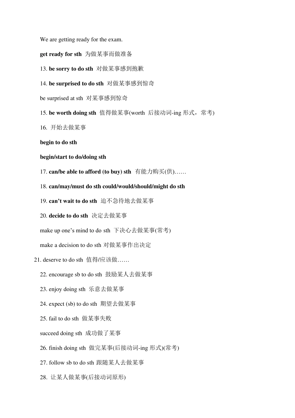 小升初英语固定搭配短语总结_第3页