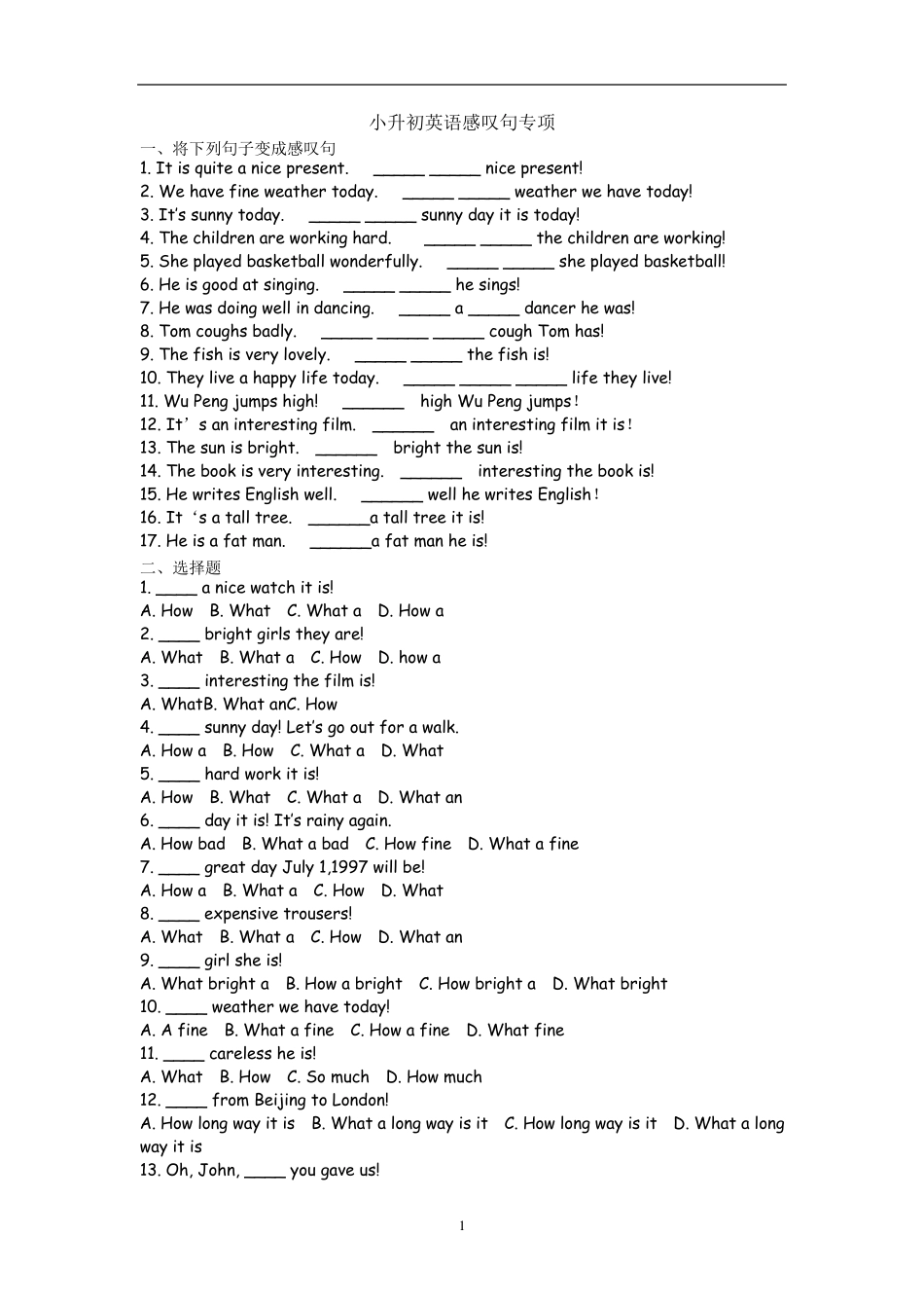 小升初英语感叹句专项试题_第1页