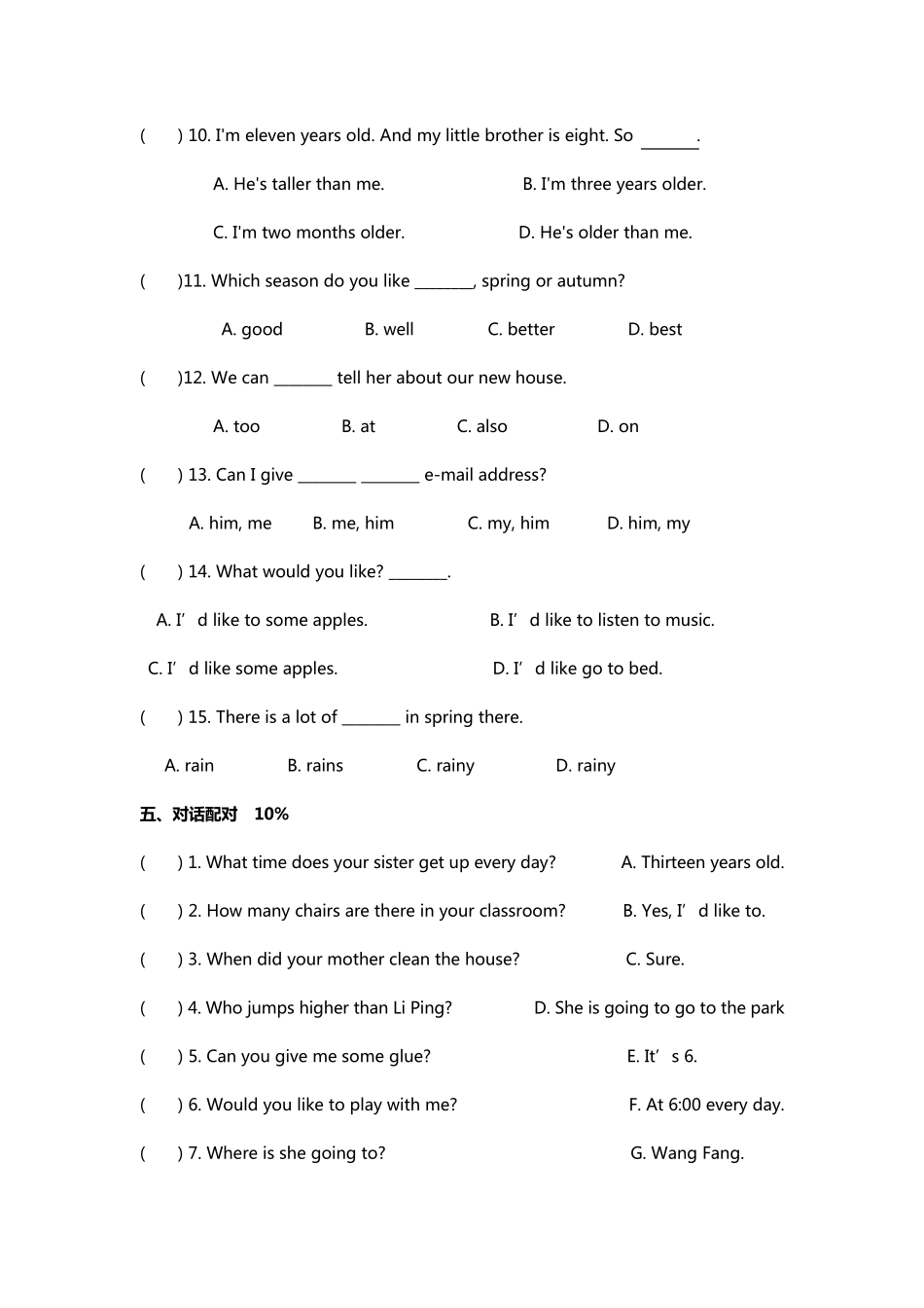 小升初英语试题训练小学英语毕业试卷1_第3页