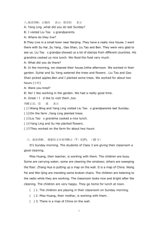 小升初英语阅读理解