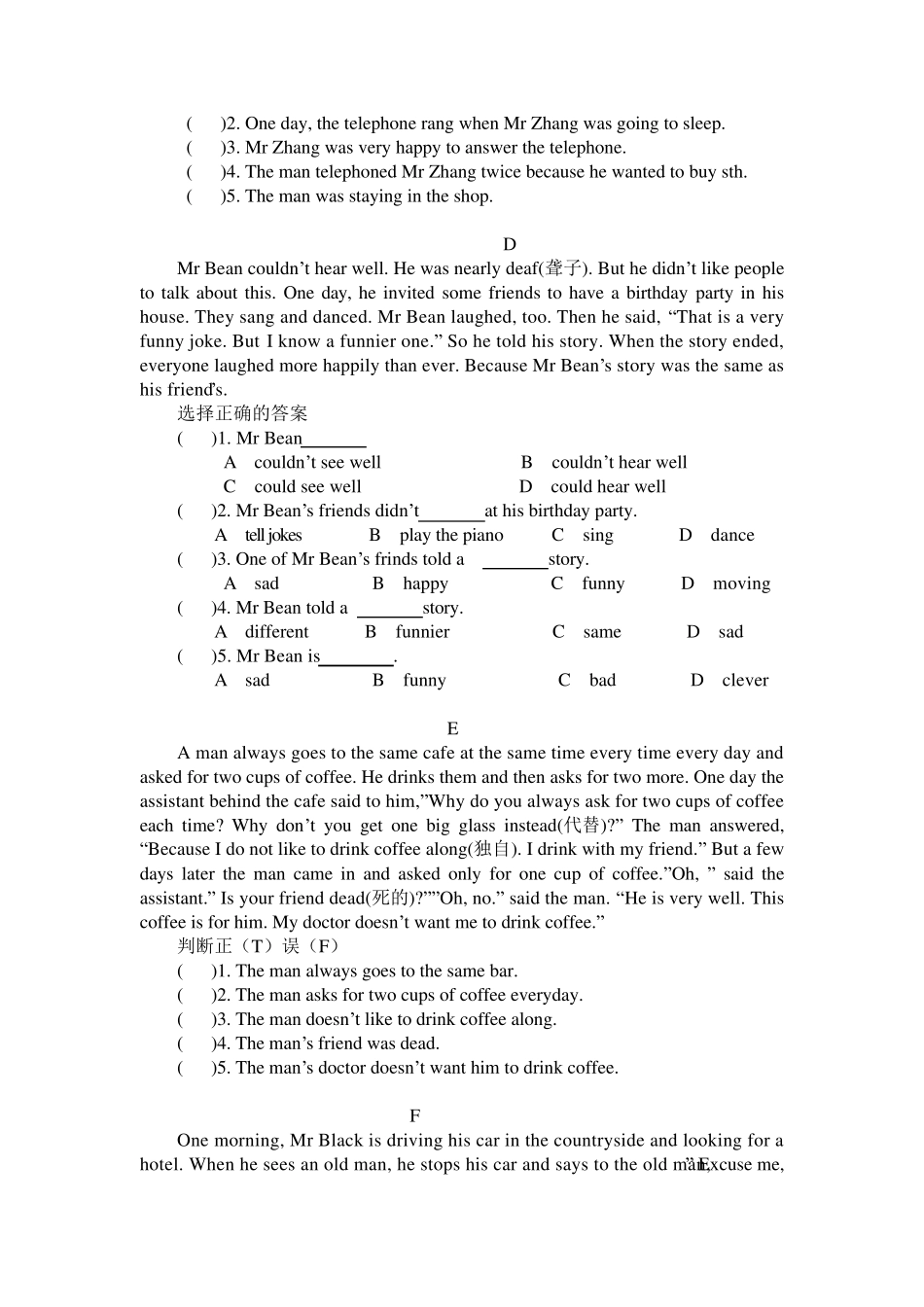 小升初英语阅读理解(训练)20篇_第3页