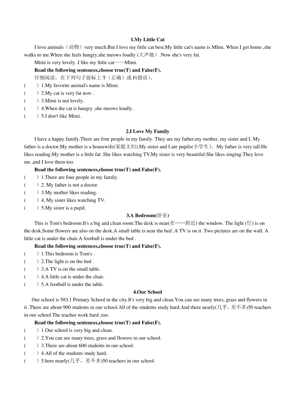 小升初英语阅读理解100题_第1页