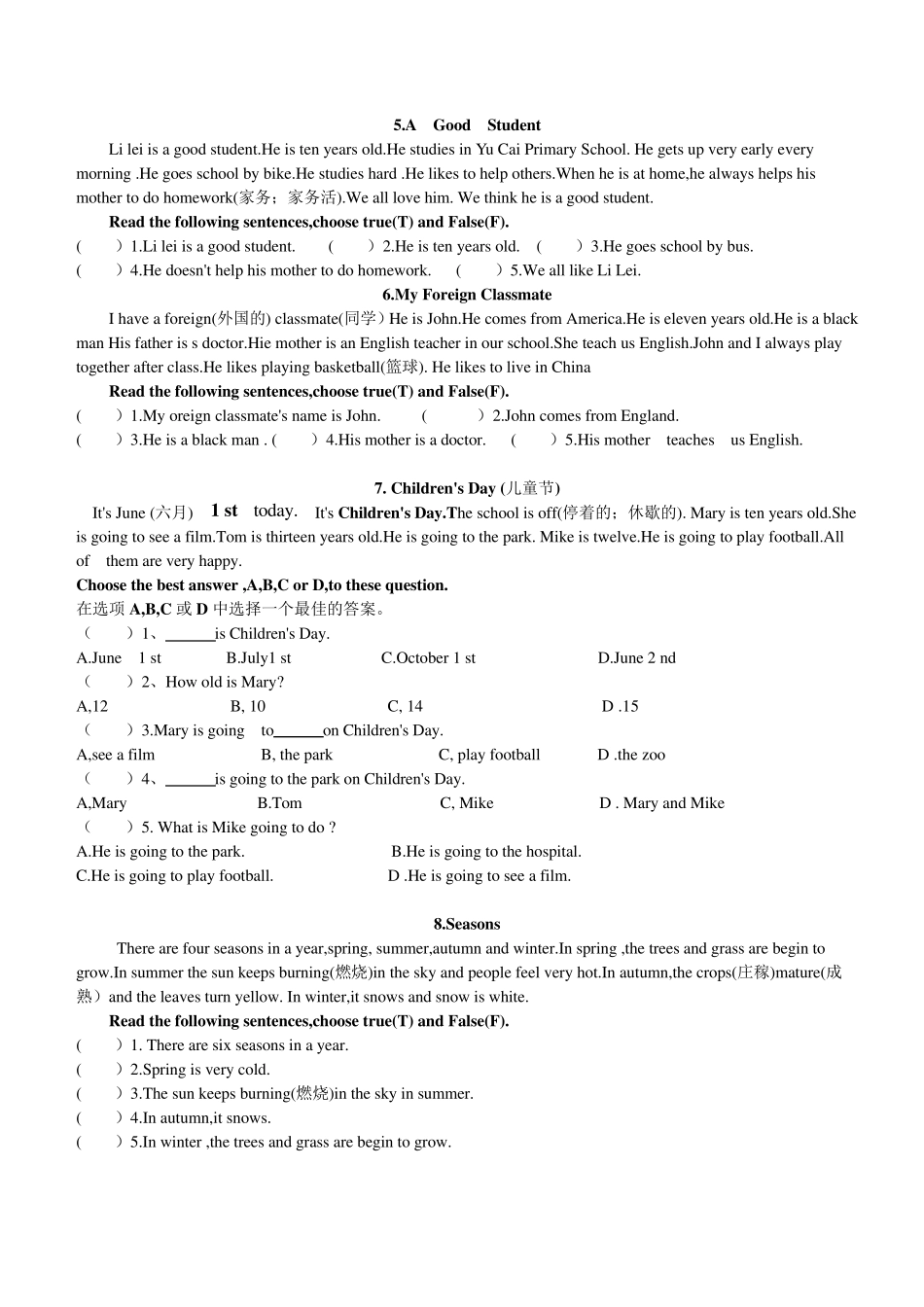 小升初英语阅读理解100题_第2页
