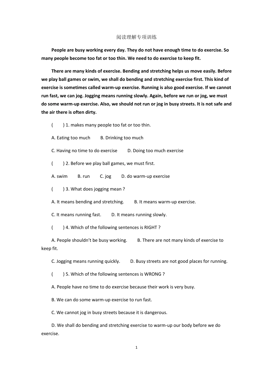 小升初英语阅读理解专项训练_第1页