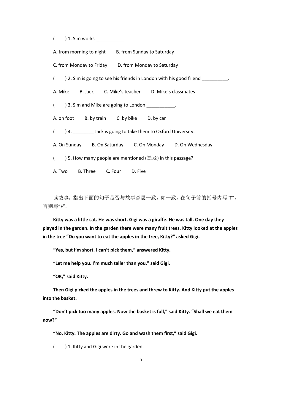 小升初英语阅读理解专项训练_第3页