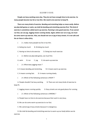 小升初英语阅读理解专项训练