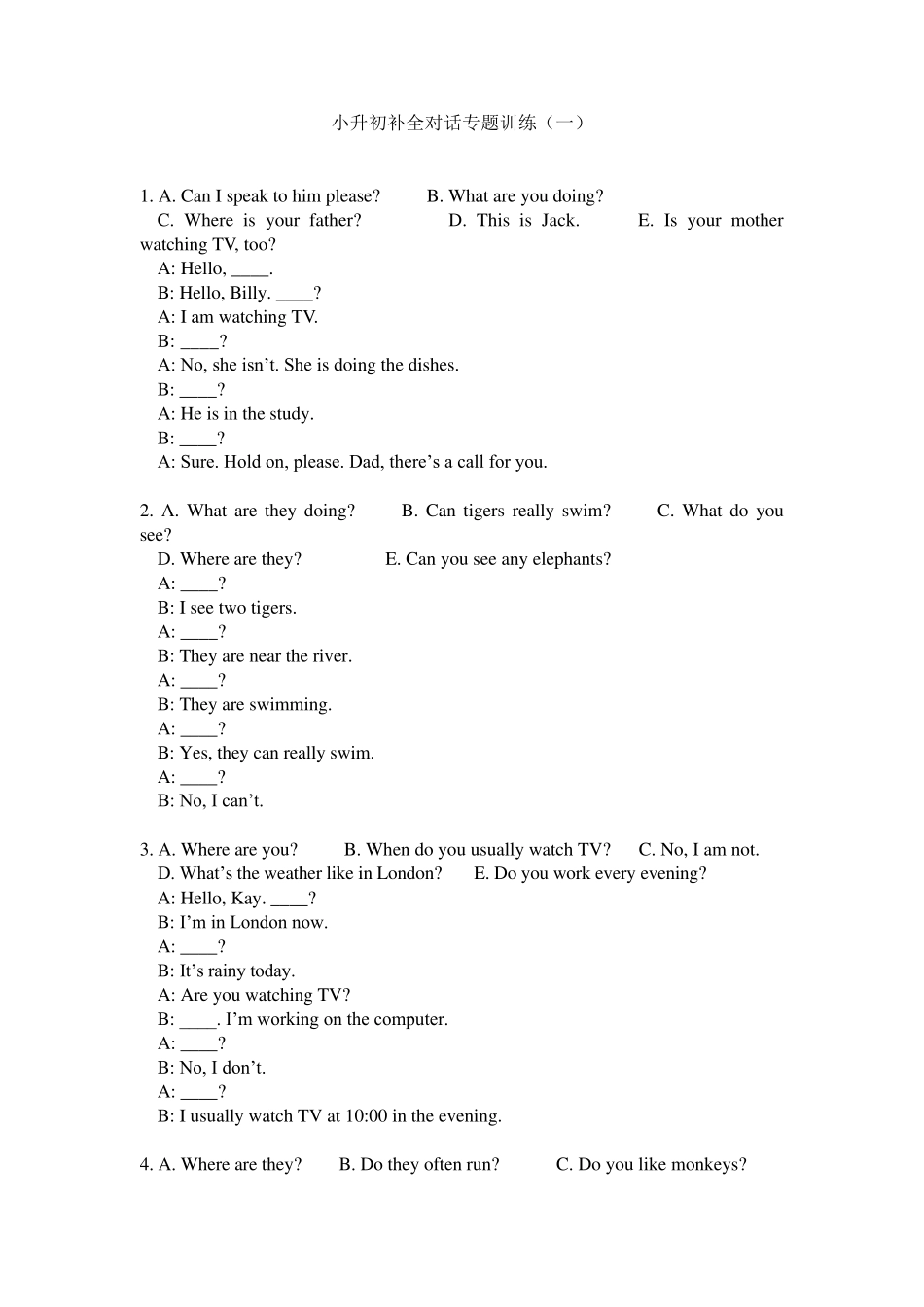 小升初补全对话专题训练_第1页