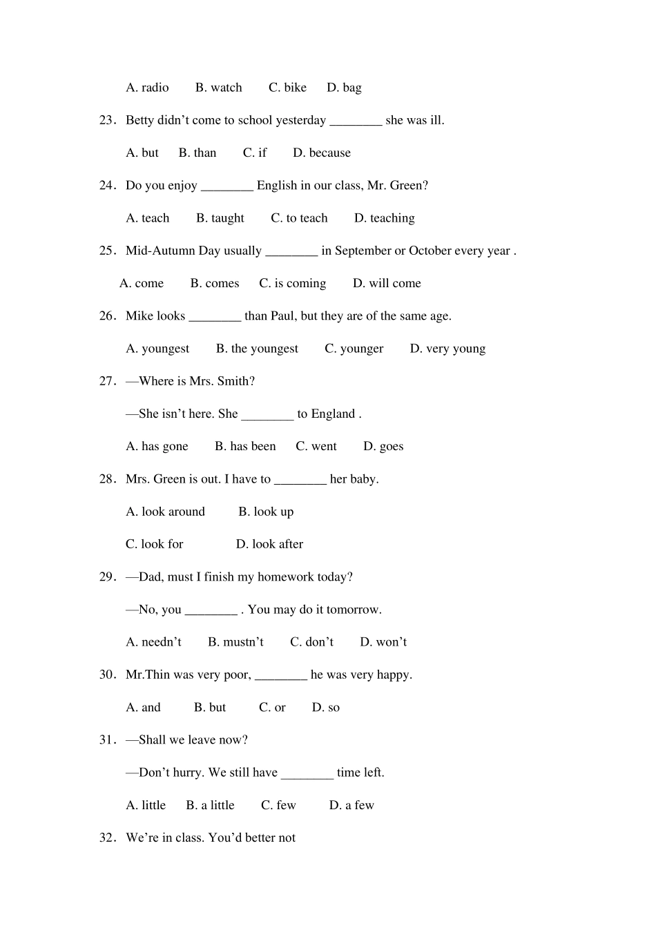 小升初语法专项练习_第3页