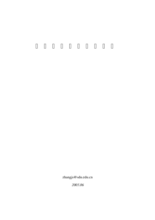 小型挖掘机生产可行性