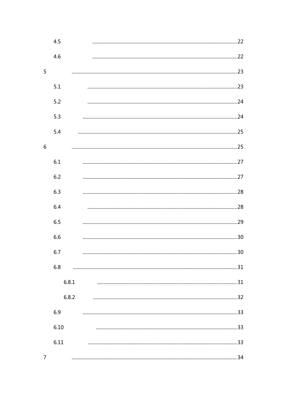 小型超市收银系统的功能与操作_第3页