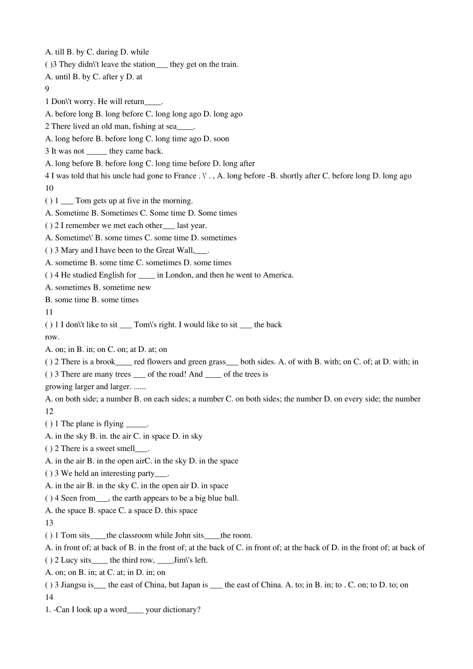 小学5年级英语介词练习及答案_第3页