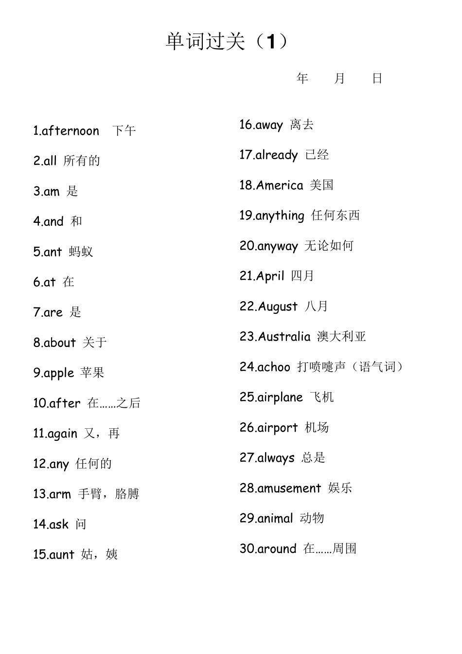 小学eec毕业总复习单词表_第1页