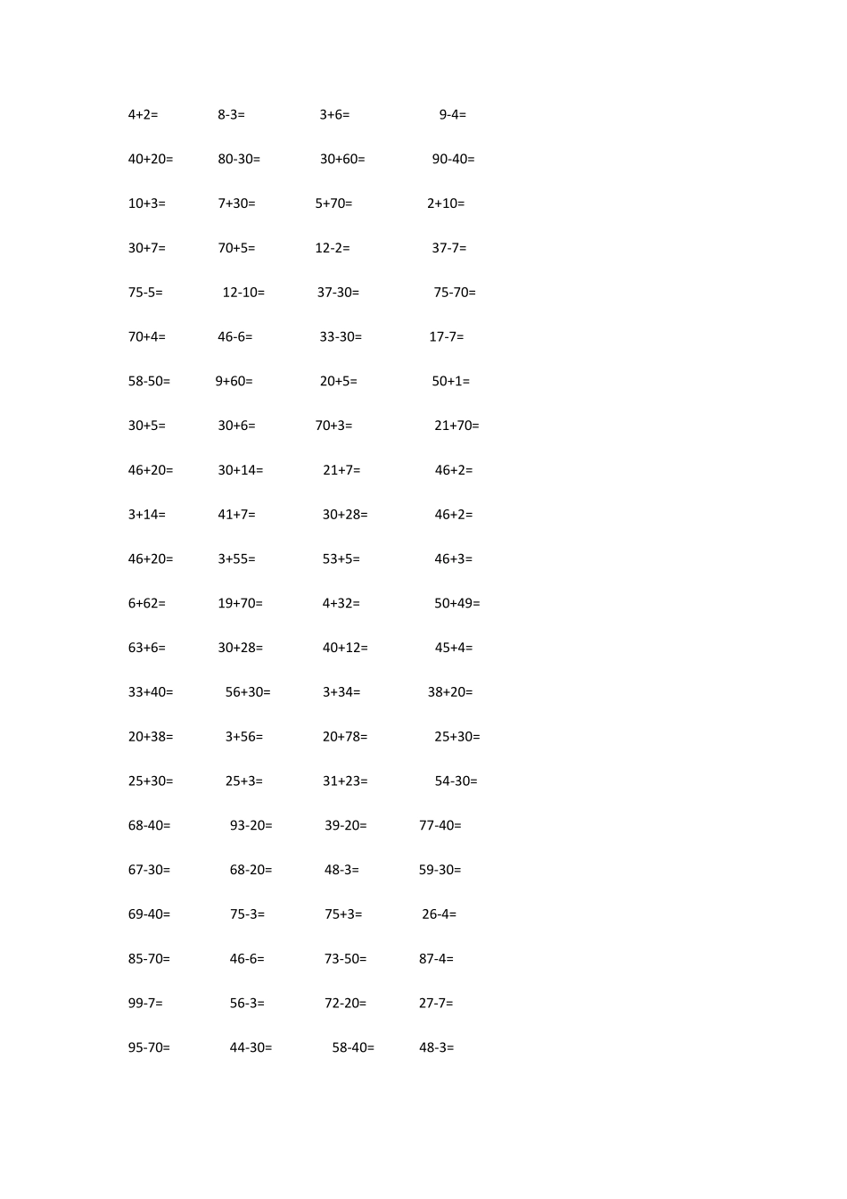 小学一二年级口算题题库_第2页