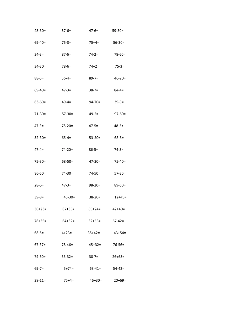 小学一二年级口算题题库_第3页