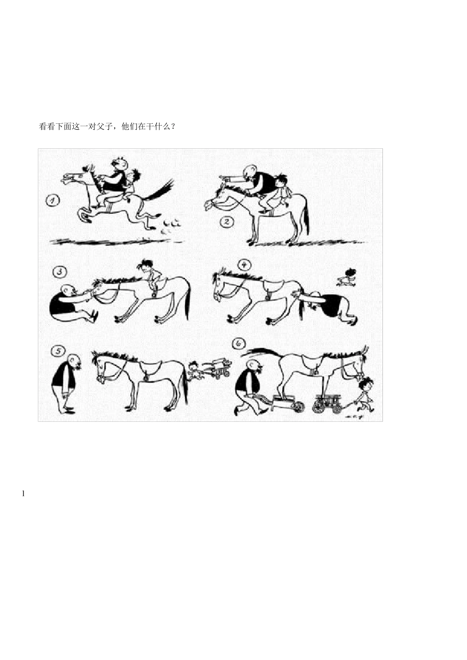 小学一二年级看图作文训练_第2页