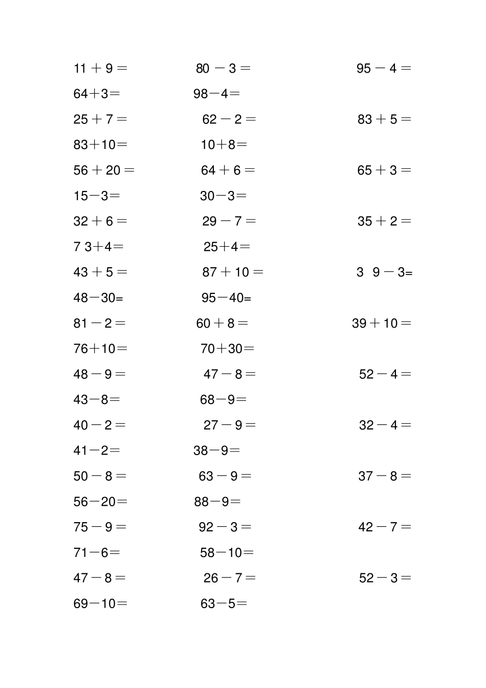 小学一年级100以内加减法口算练习题_第2页