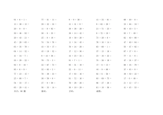 小学一年级100以内加减混合(3连加减)口算题