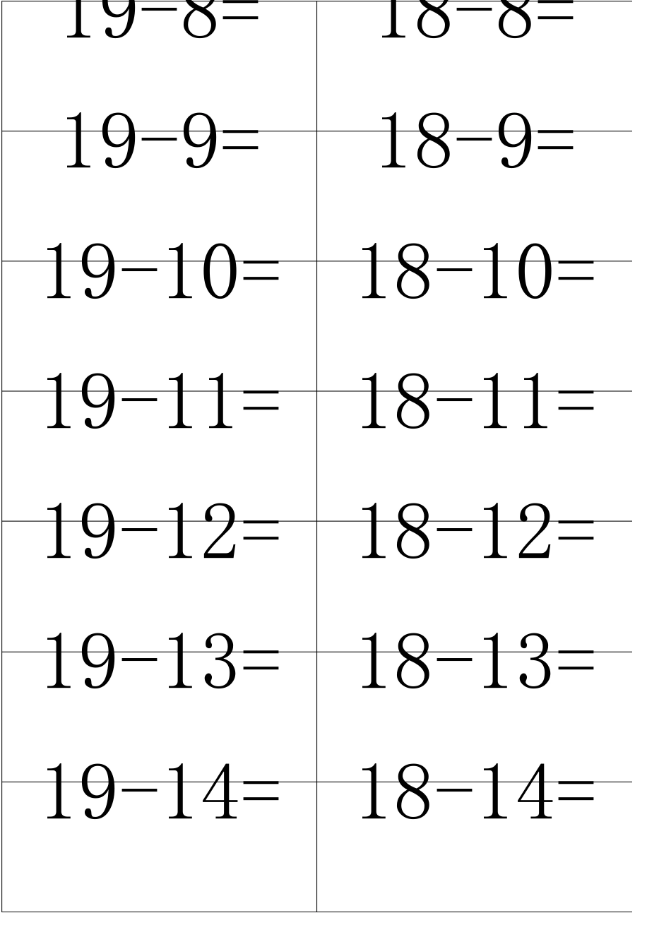 小学一年级20以内口算卡片制作_第2页