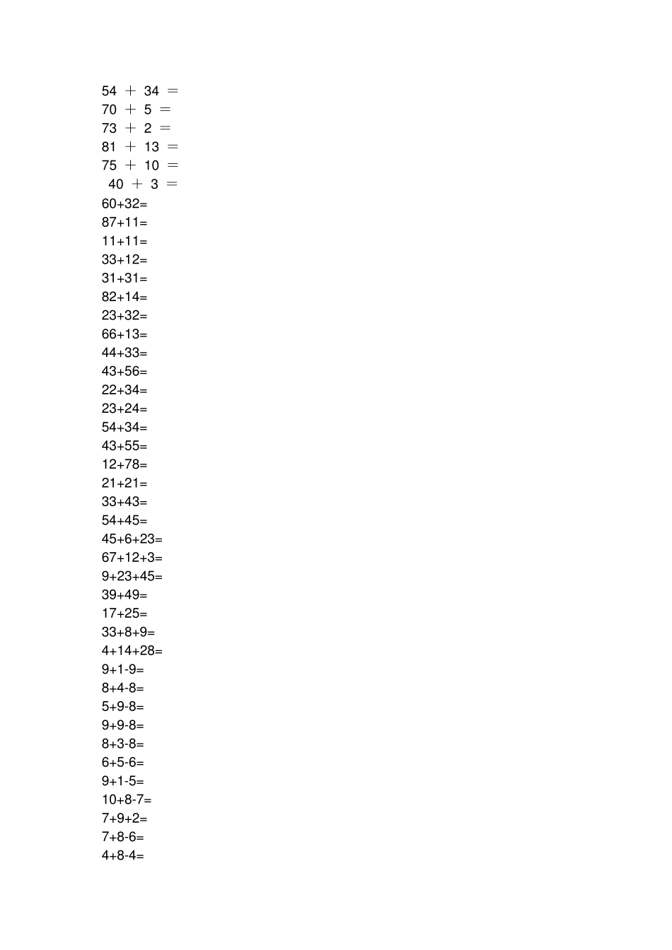 小学一年级300道100以内混合加减练习题_第3页