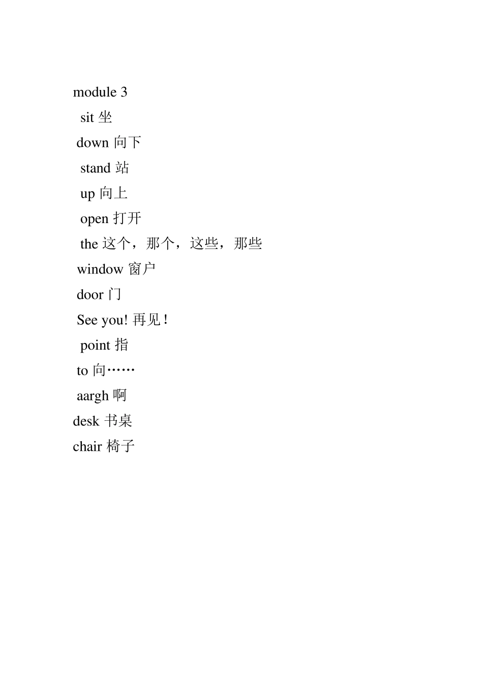 小学一年级上册英语单词_第3页