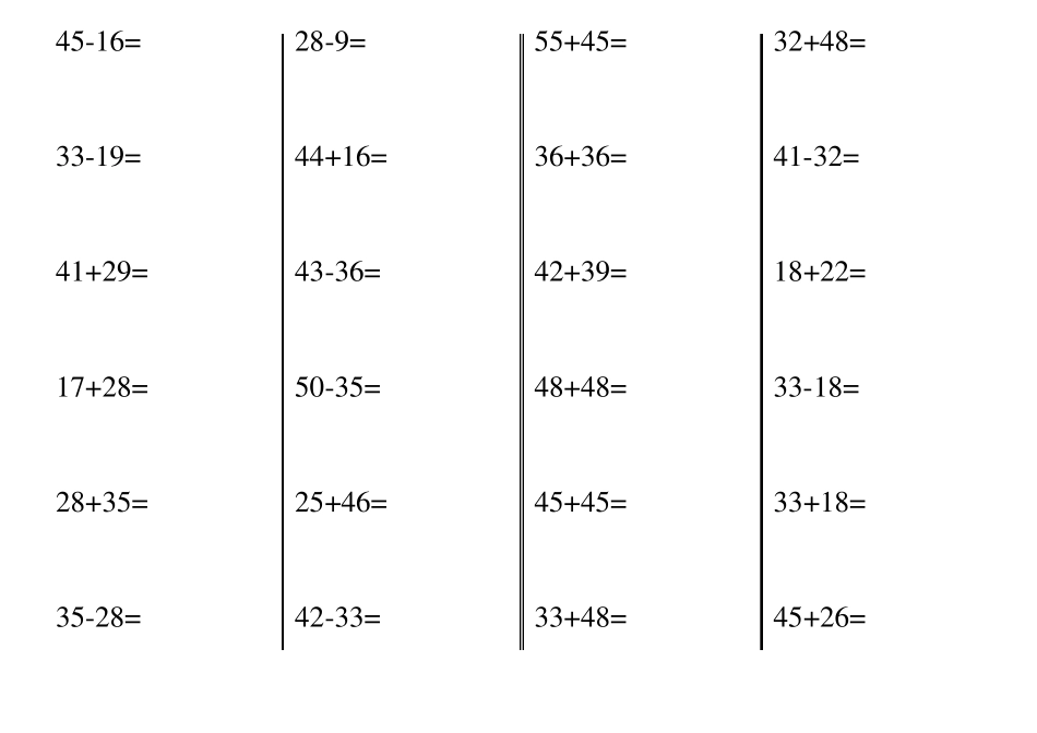 小学一年级下册100以内两位数进位加法退位减法计算题_第3页
