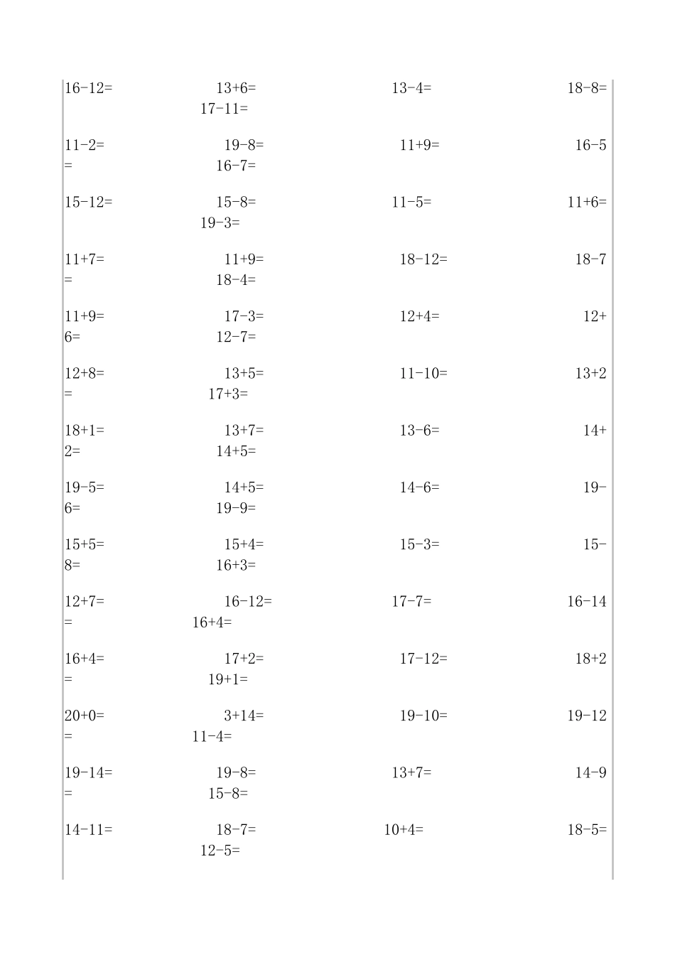 小学一年级加减法试题_第3页