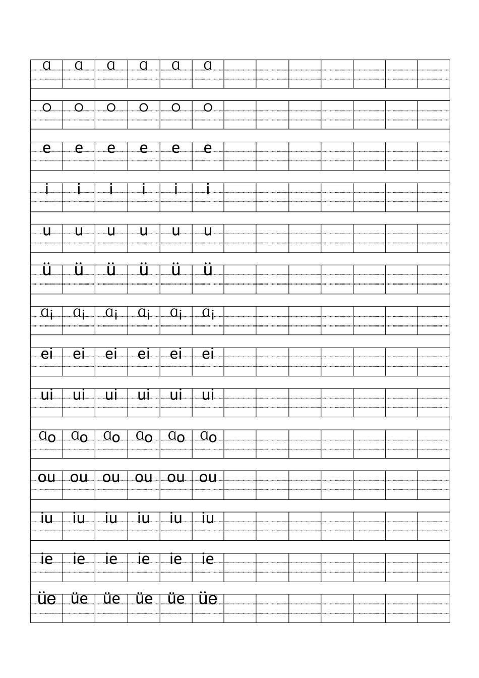 小学一年级拼音描红_第3页